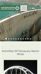 Mobile Screenshot of fnn-co.com